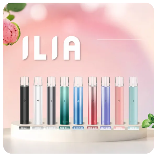 ILIA 哩亞一代主機：豐富顏色可選 | 400mAh 電池 | 通用一代煙彈
